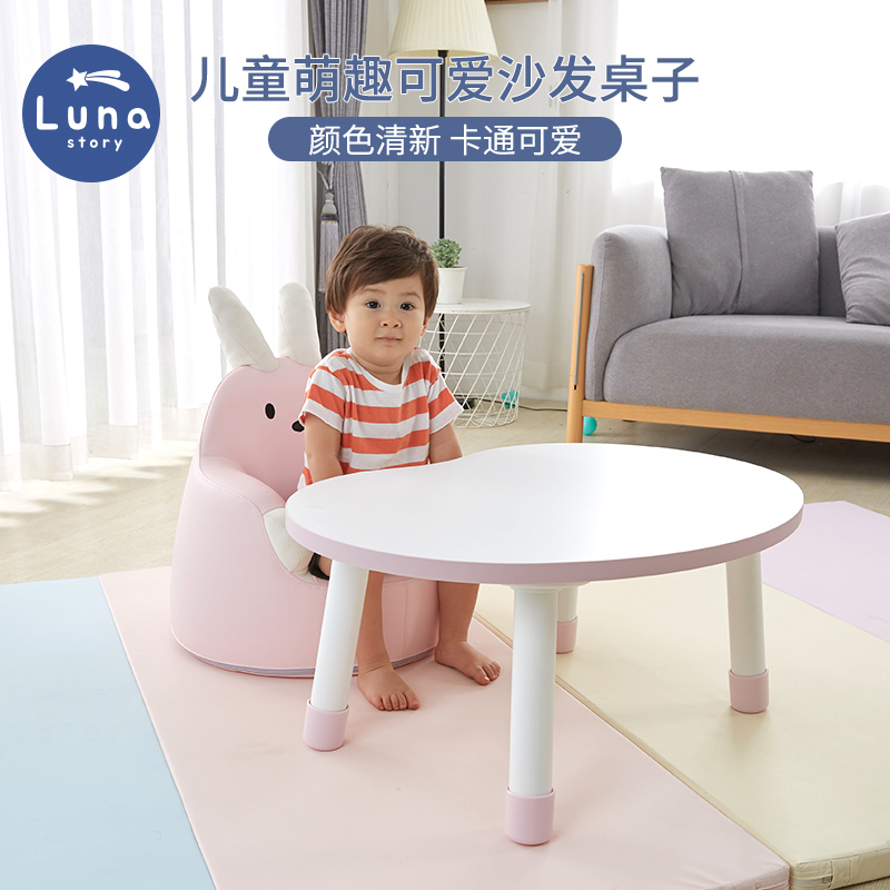 (Double 11 pre-sale) lunastory children's small sofa learning table and chair baby reading, writing, writing, reading cartoon