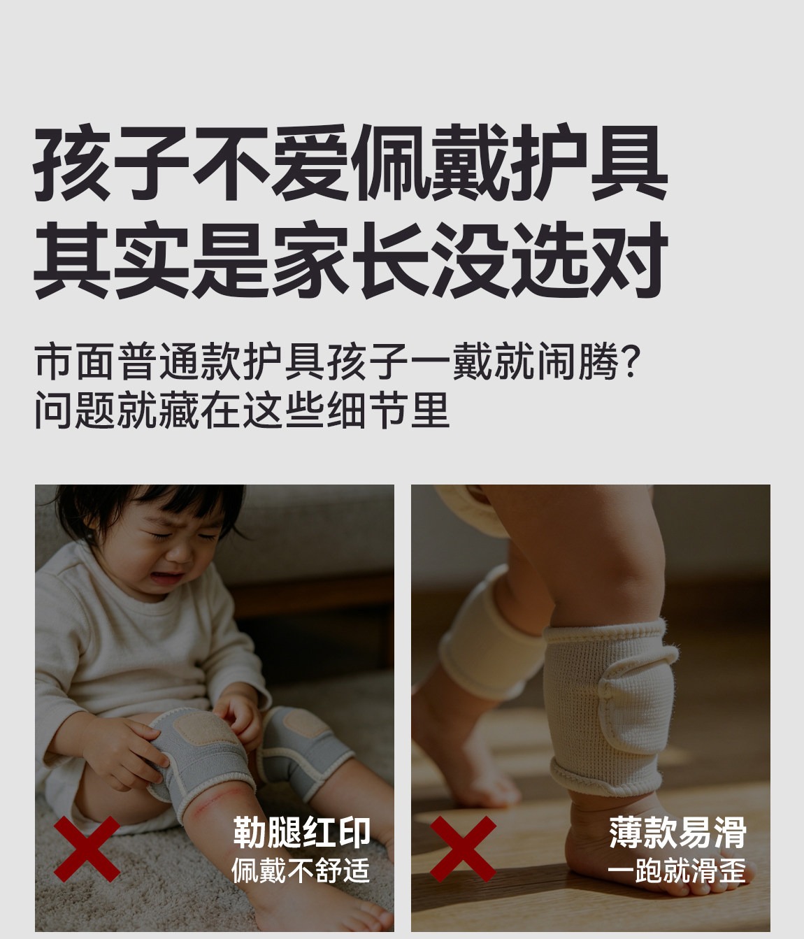 lunastory护膝婴儿爬行护肘装备防滑儿童宝宝学步膝盖护具防勒 — 3