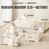 Lunastory, кубик Рубика, защитный манеж, детское ограждение, игровой коврик