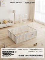 Ограждение, 200×140см