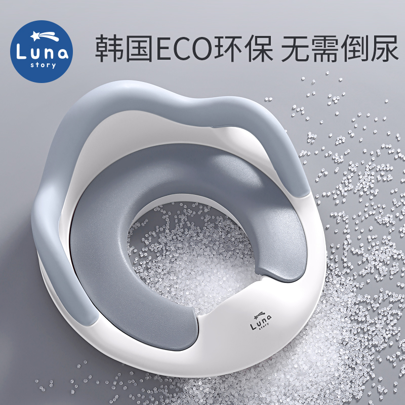 lunastory baby boy toilet bowl baby toilet ring boy female bedpan urinalurine barrel Dual use