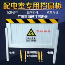 Customized stainless steel water shield waterproof plate flood prevention shopping mall home store underground garage removable baffle