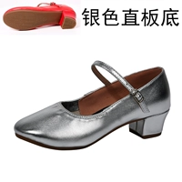 Серебряное прямое дно