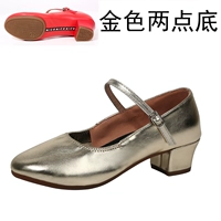 Золотые два очка