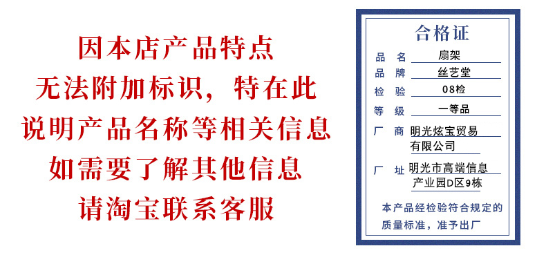 絹芸堂木扇架経済適用扇支え技術扇座扇台座男女扇共通扇受け,タオバオ代行-チャイナトレーディング