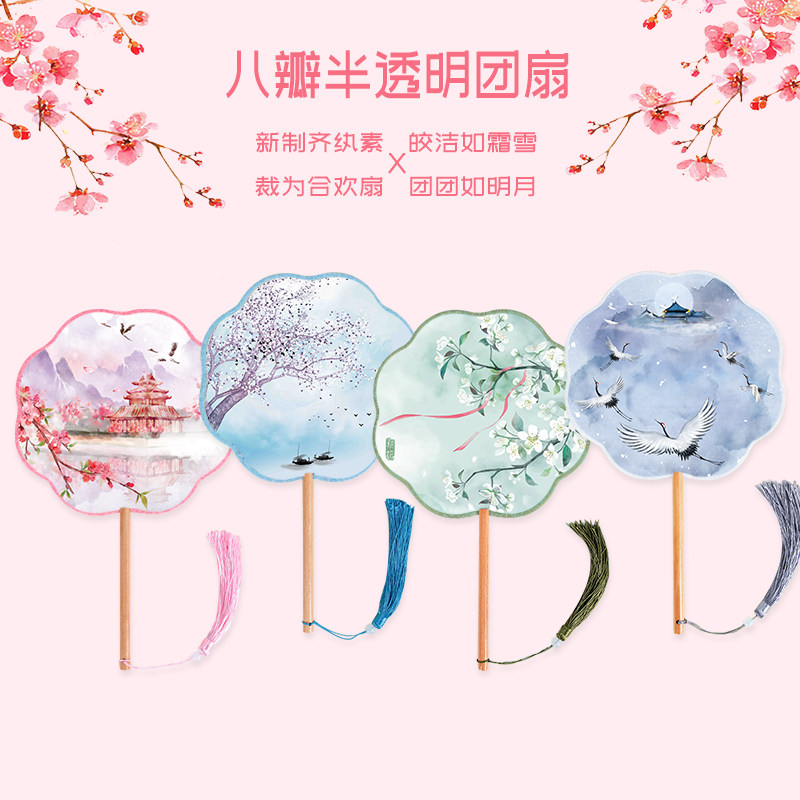 Ancient Wind Round Fan China Wind Classical Female Hanfu Dance Fan Translucent Long Handle Group Fan-Shaped Eight-Petal Palace Fan