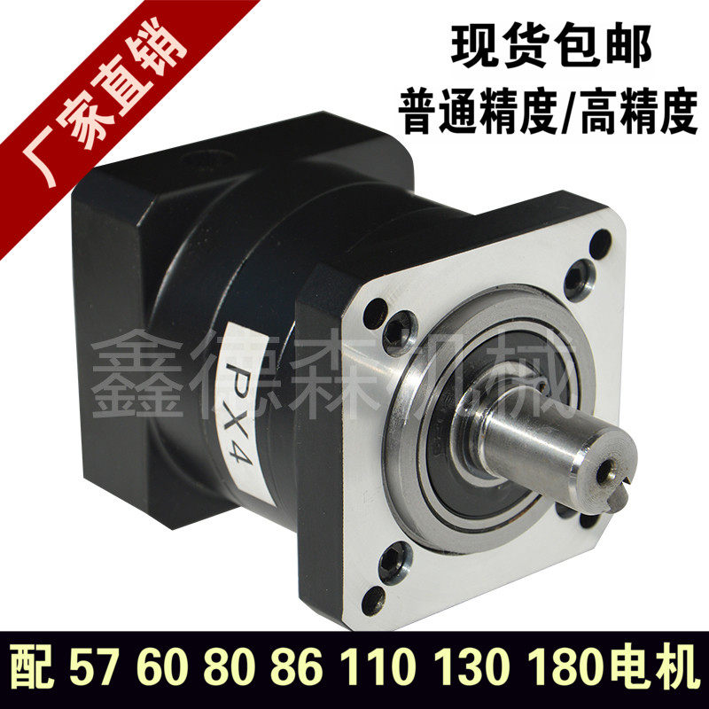 Hot-selling planetary reducer with 57 60 80 86 110 130 stepper servo motor reducer gearbox