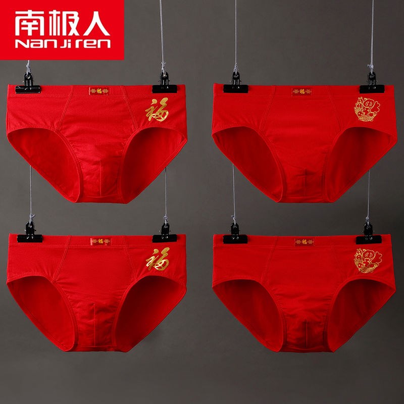 Antarctic people's birth year cattle men's underwear men's briefs cotton wedding bright red youth fortune shorts
