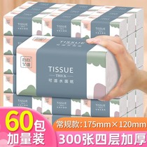 (60 packs of extra value for one year) log paper paper household hygiene paper towel paper paper whole box of napkins paper