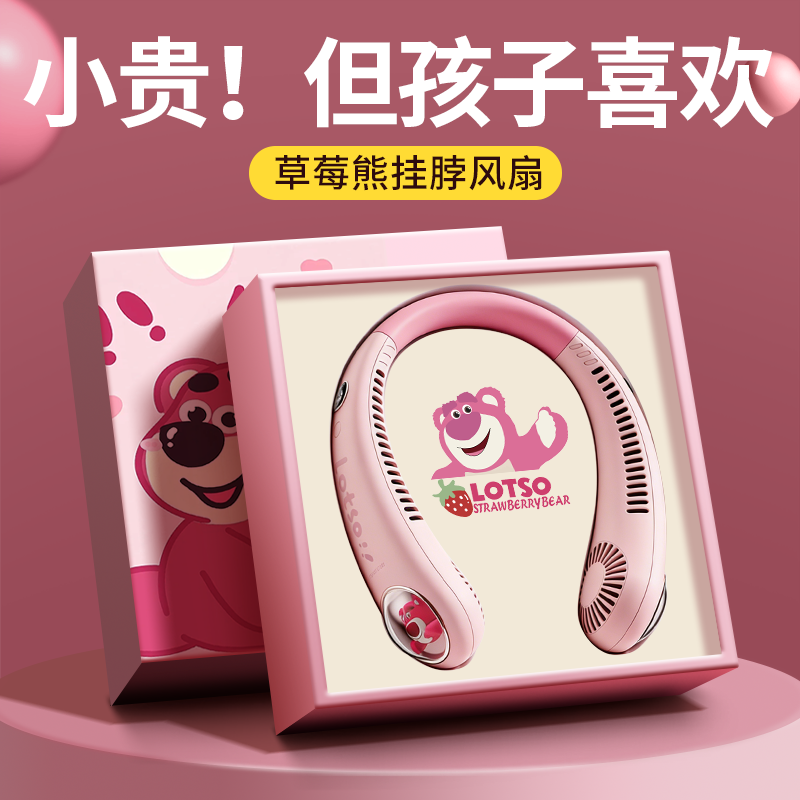 女孩生日礼物10十岁12女童8高端实用的六一儿童节9小学生挂脖风扇