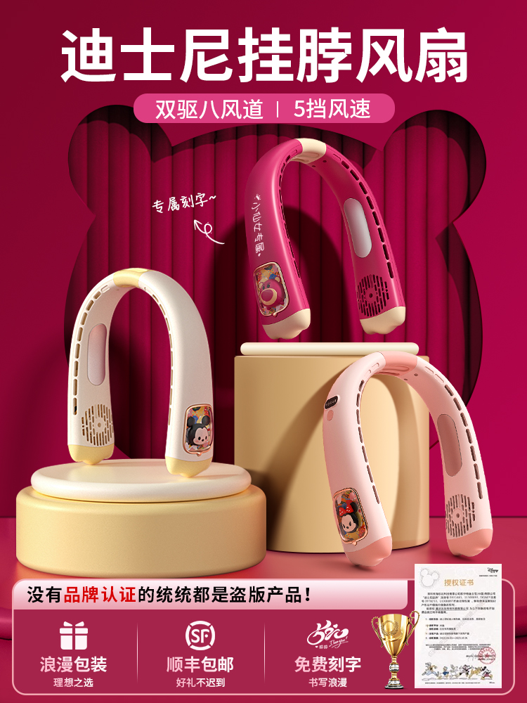 <!--挂脖风扇便携式小型2024新款充电usb迷你静音制冷夏天降温神器学生懒人挂颈脖子电风扇小随身无叶空调草莓熊-->