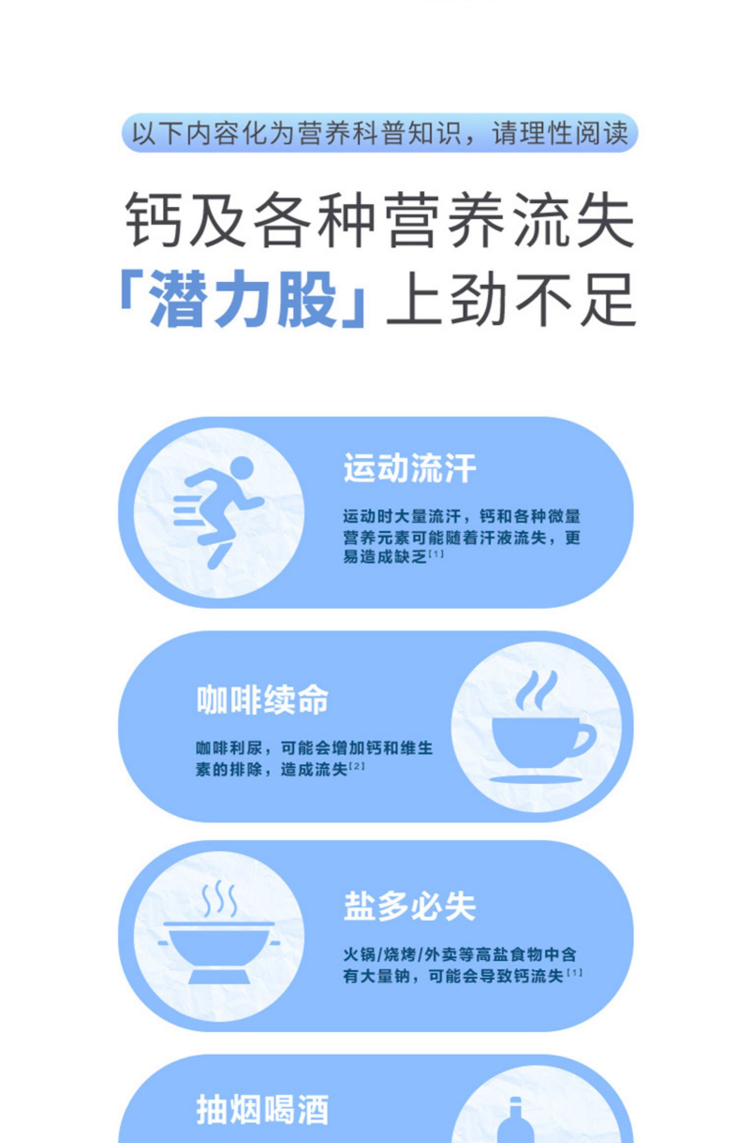 钙尔奇男性镁锌维生素D30粒