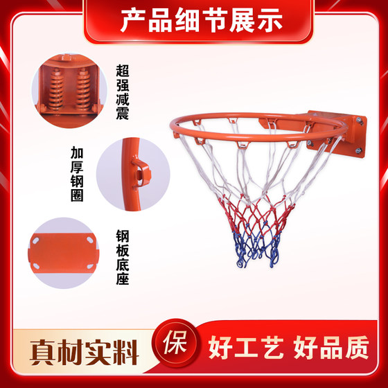 Basketball frame hanging hole-free basketball hoop baby home basketball indoor toy basket simple ball rack shooting basket