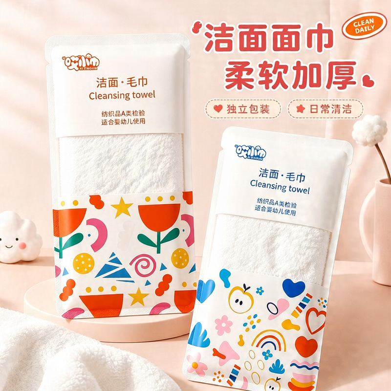 Facial Cleansing Towel, Disposable Portable Thickened Towel, Enlarged and Thickened Nano Weekly Disposable Compressed Facial Cleansing Towel Facial Cleansing Towel, Disposable Portable Thickened Towel, Enlarged and Thickened Nano Weekly Disposable Compressed Facial Cleansing Towel