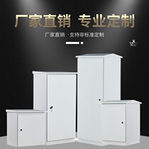 Waterproof network monitoring switch cabinet network wall hanging 1 m 9U1 2 M network equipment monitoring box