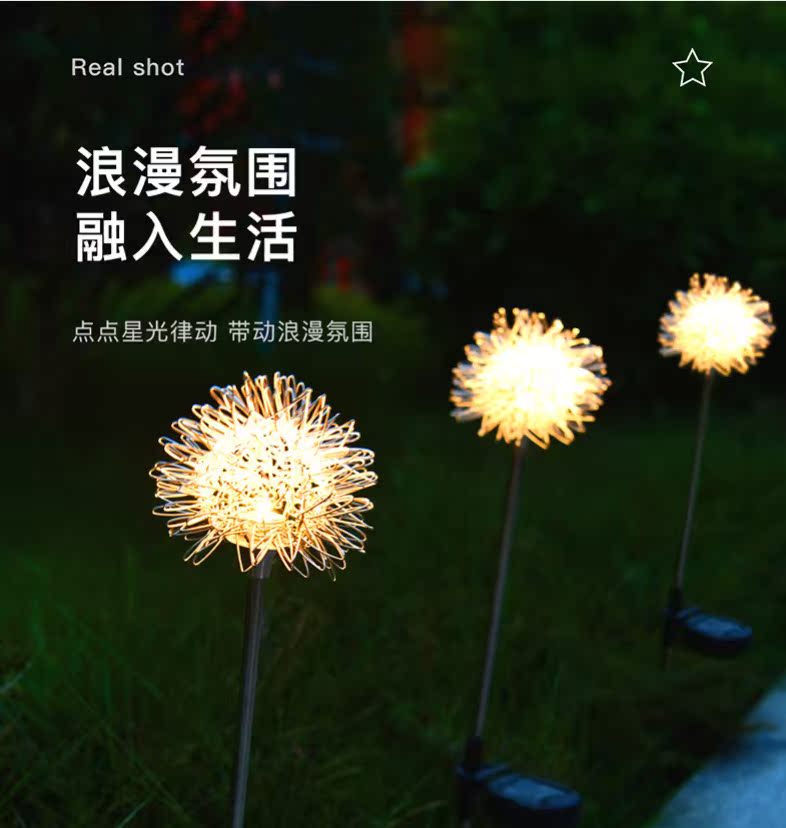 Dandelion Lamp Garden Inserted led street lamp Night scene Lightening free wiring waterproof brightening optical fiber simulation