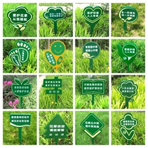 Community stainless steel anticorrosive wood Billboard outdoor brand factory direct flowers and grass brand warm tips grass iron art