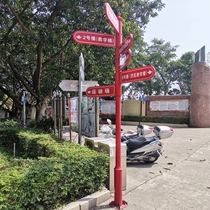 Creative institutions sign Park diversion road sign Community Farm Service Area Community Forest public places