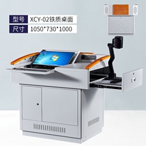 Small teacher multimedia podium modern customizable podium steel platform table audio-teacher multi-function