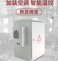 Electronic password lock cabinet Cabinet air conditioning cabinet wall hanging 24u network wall hanging 1 meter 9U vertical server