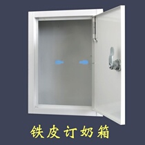 Wall drop delivery room iron box milk box ballot box opinion box fresh milk box rainproof delivery milk box outdoor home