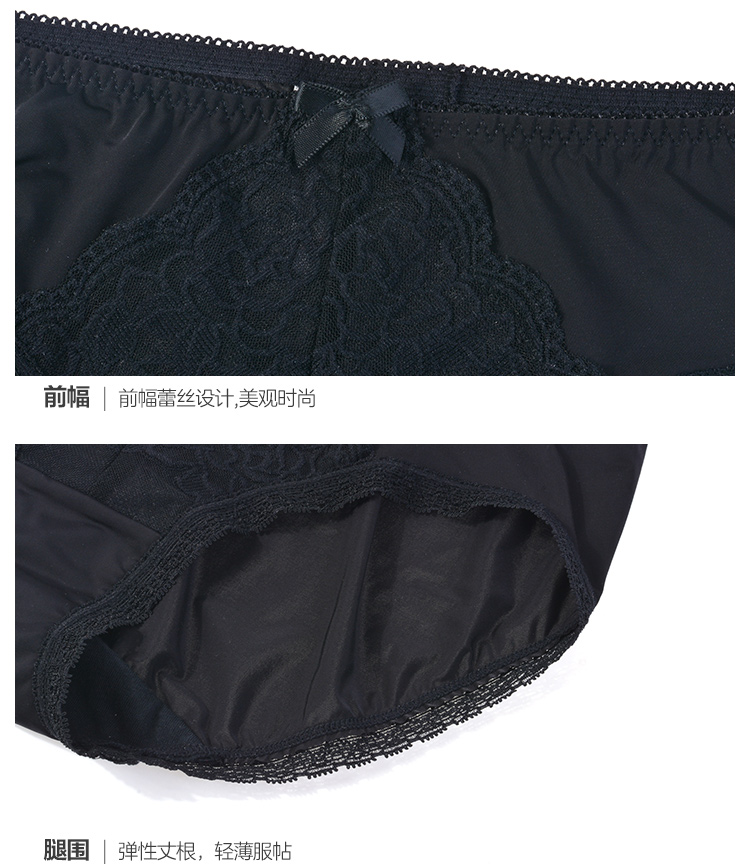 Ensemble intime E BRA - Ref 3149996 Image 30