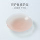 Embry Silicone Swim Bra Wedding Dress Anti-Bump Invisible Bra Paste EY0188