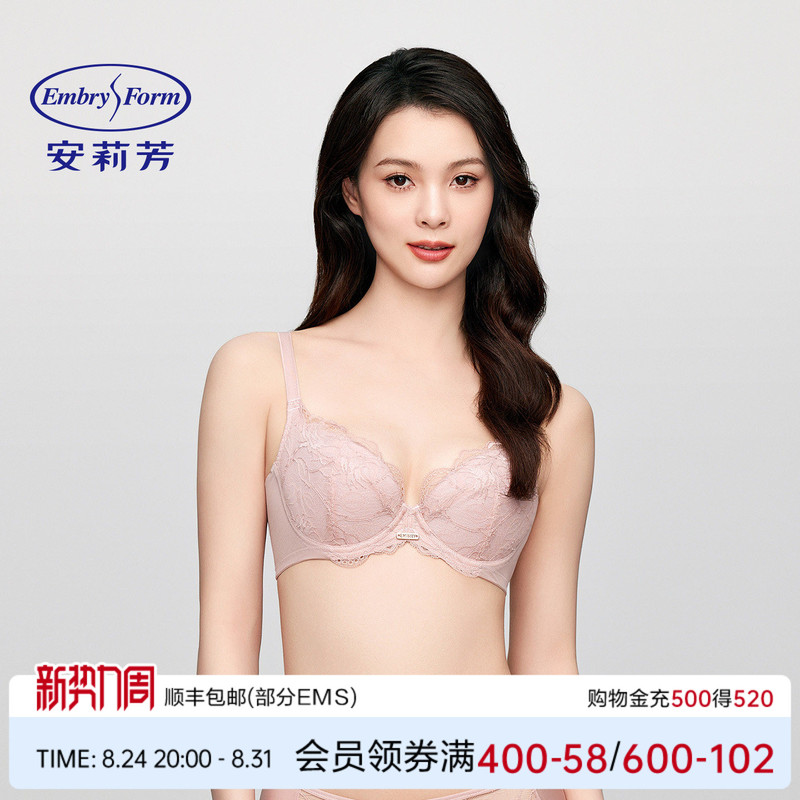【Levis Lace】Anlifang New Product Clip-On Bra for Women with Large Busts, Minimizing Bra Eb00839