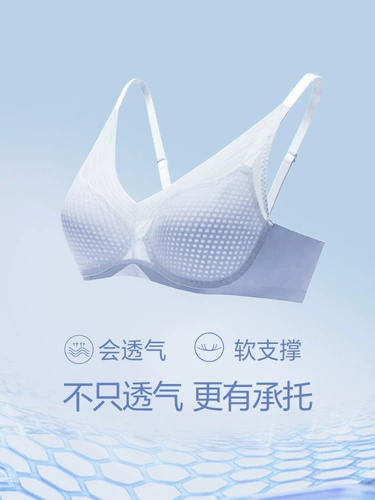 [Чашка Wind Nest в стиле Song Yi] Embry 3D, тонкий дышащий бюстгальтер с мягкой поддержкой для женщин с большой грудью и маленьким нижним бельем