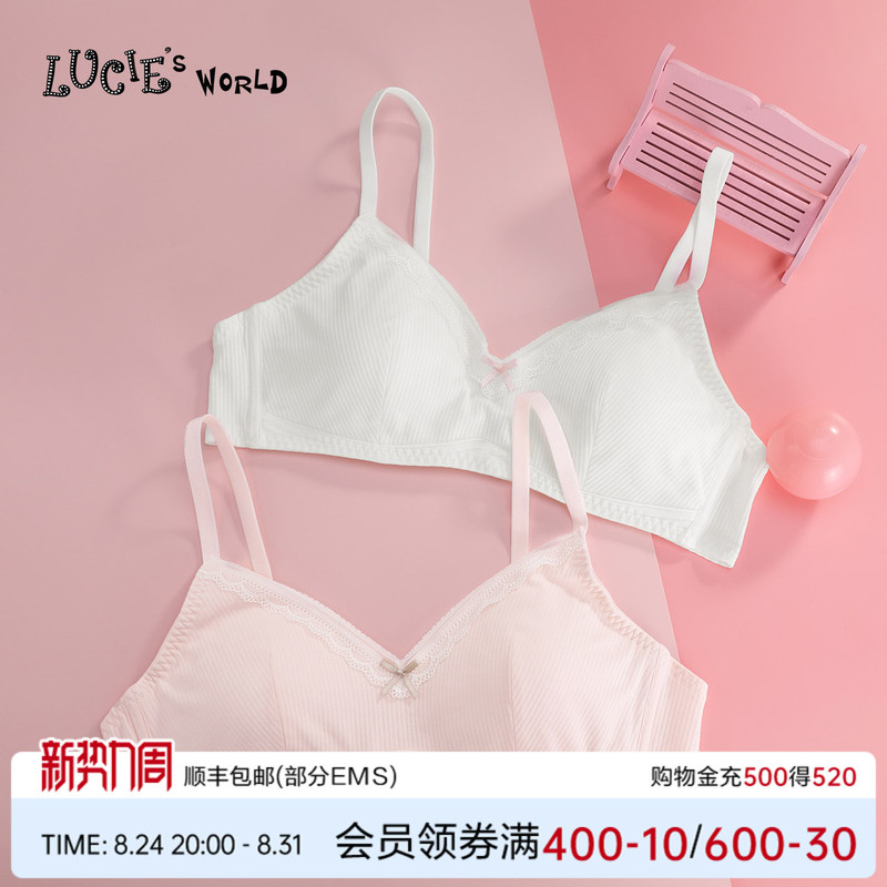 Lucie Thin Modal Cotton Wireless Bra for Girls in Stage 3, Nb0727/Nb0722 Lucie Thin Modal Cotton Wireless Bra for Girls in Stage 3, Nb0727/Nb0722