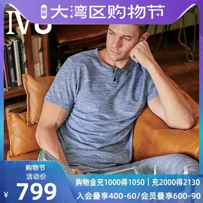 Ann Lifang's IVU men's solid color round neck Mordale cotton short sleeve T-shirt casual home top UF00022