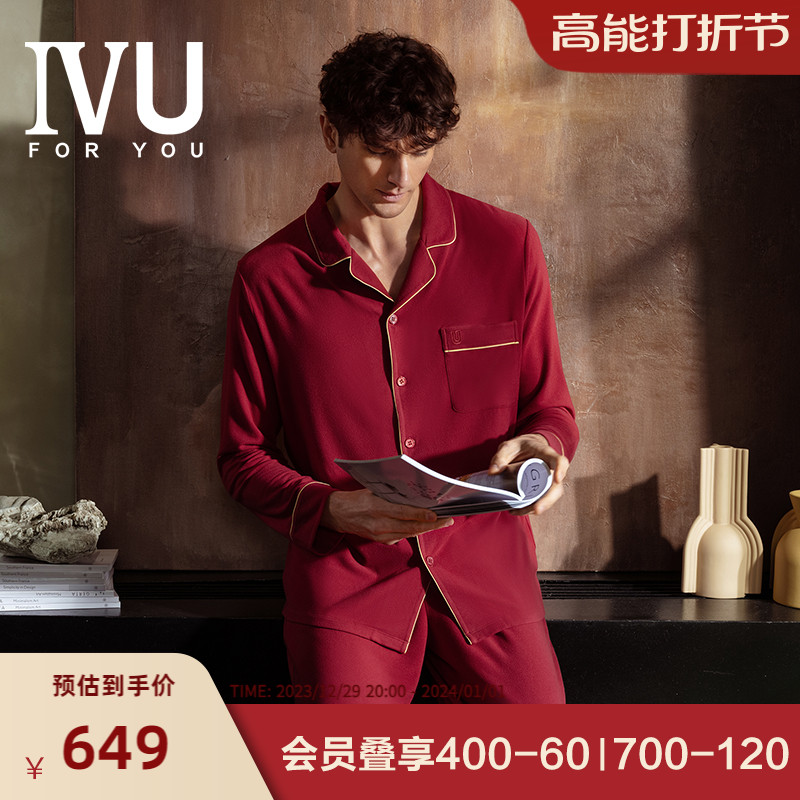 Anlifang's IVU specializes in new products for men's small capers The blouses of the year's red pyjamas UL00147-Taobao