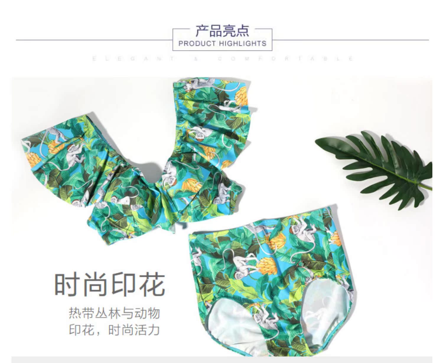 Embry in in eo cao chia áo tắm nữ xù lông che bộ áo tắm thịt của bộ 2 ES0982 - Bộ đồ bơi hai mảnh áo hai mảnh