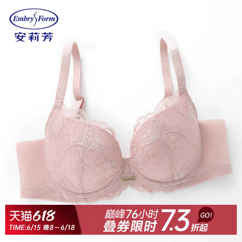 【Levis Lace】Anlifang New Product Clip-On Bra for Women with Large Busts, Minimizing Bra Eb00839