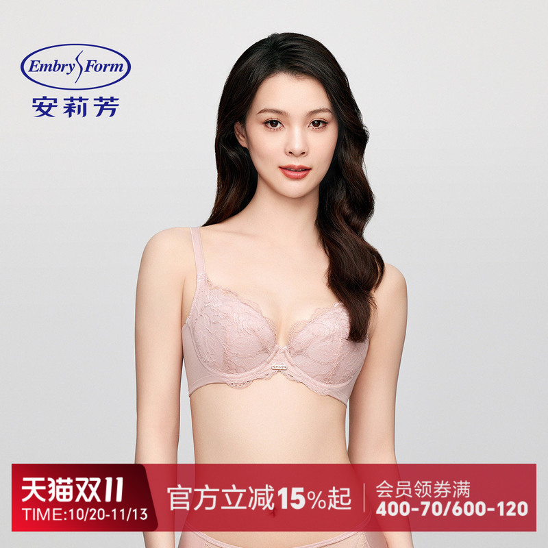 【Levis Lace】Anlifang New Product Clip-On Bra for Women with Large Busts, Minimizing Bra Eb00839