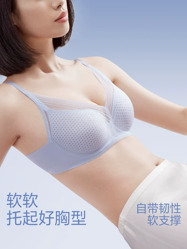 [Чашка Wind Nest в стиле Song Yi] Embry 3D, тонкий дышащий бюстгальтер с мягкой поддержкой для женщин с большой грудью и маленьким нижним бельем