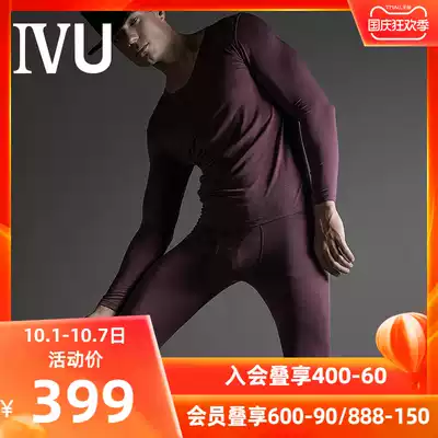 Ann Lifang's IVU men's V collar thin modal cotton sweater warm suit set UD00089