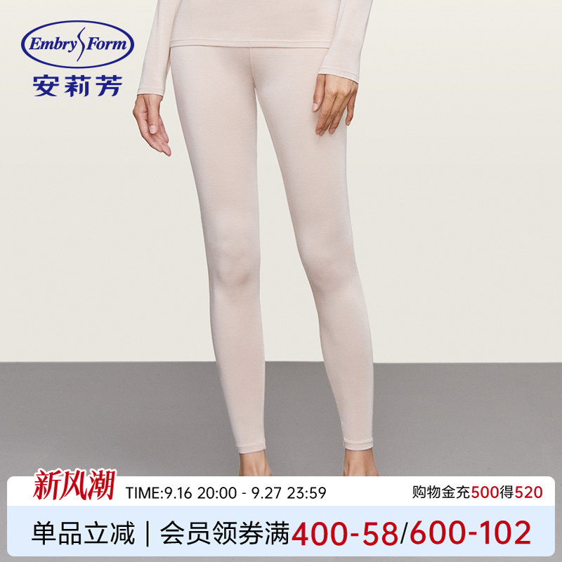 Q Anlifang Jasmine Polyphenol Antibacterial Lightweight Women's Autumn Pants Slim Fit Zodiac Year Red Thin Anti-Static Base Layer Pants Q Anlifang Jasmine Polyphenol Antibacterial Lightweight Women's Autumn Pants Slim Fit Zodiac Year Red Thin Anti-Static Base Layer Pants