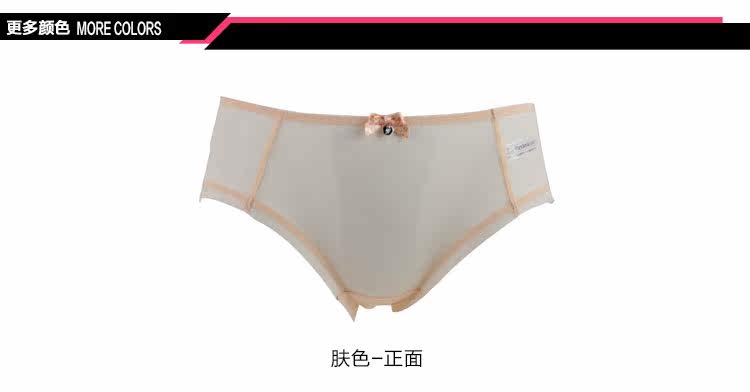 Slip F82311 en nylon - Ref 668909 Image 14