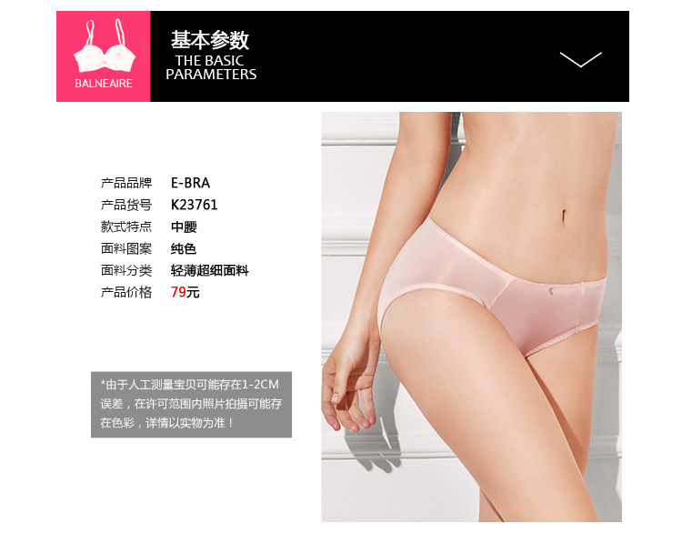 Slip jeunesse EBRA K23761 - Ref 668694 Image 9