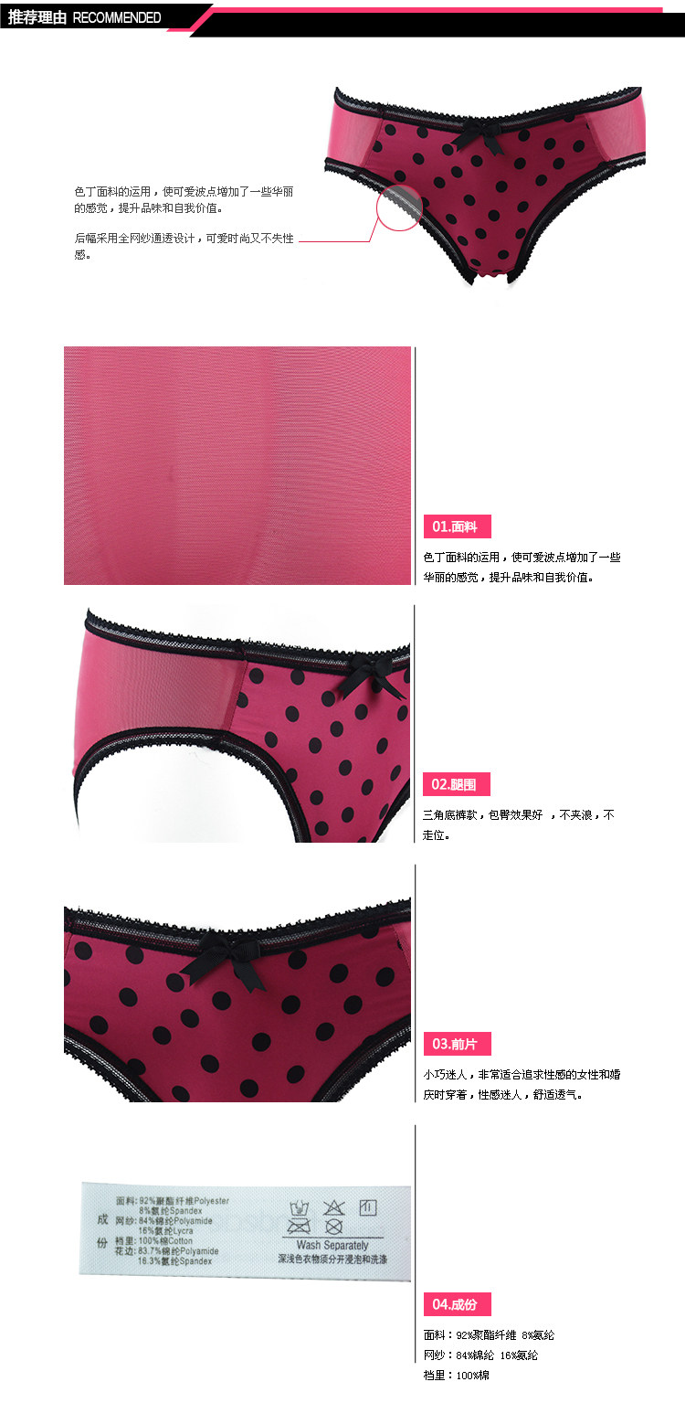 Slip jeunesse FANDECIE F82801 - Ref 668696 Image 12