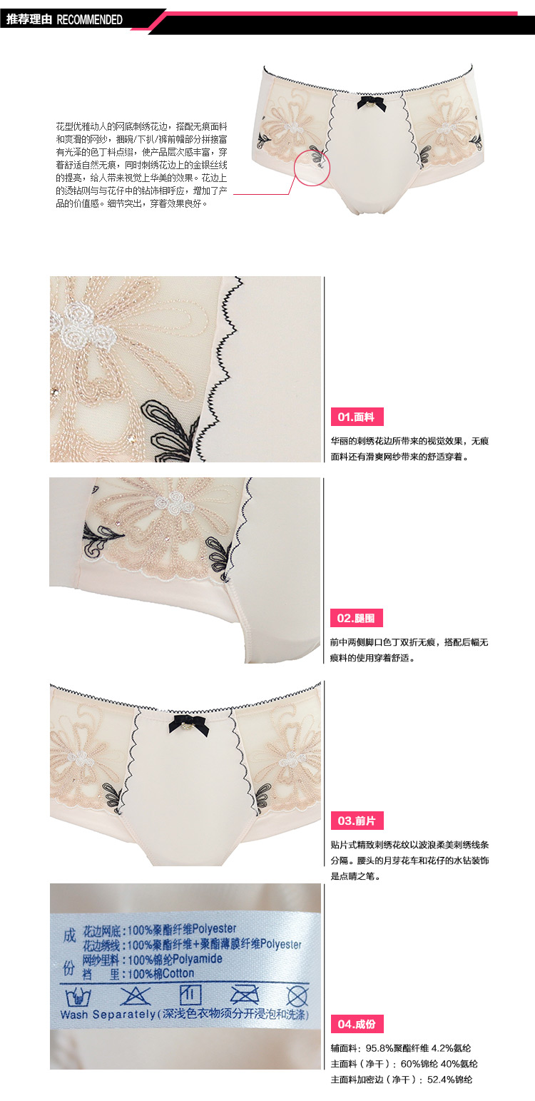 Slip E16371 - Ref 668894 Image 12