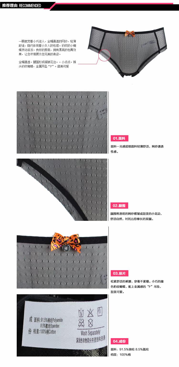 Slip F82311 en nylon - Ref 668909 Image 13