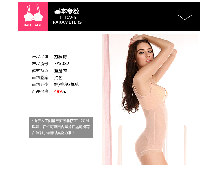 Body FANDECIE FY5082 - Ref 651961 Image 9