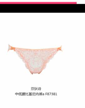 Slip F87381 en nylon - Ref 668877 Image 11