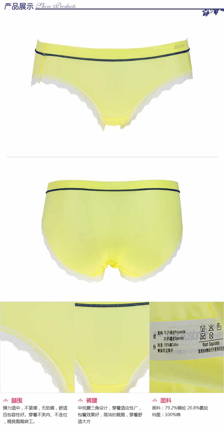 Slip F86331 en nylon - Ref 668700 Image 11