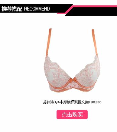 Slip F87381 en nylon - Ref 668877 Image 16