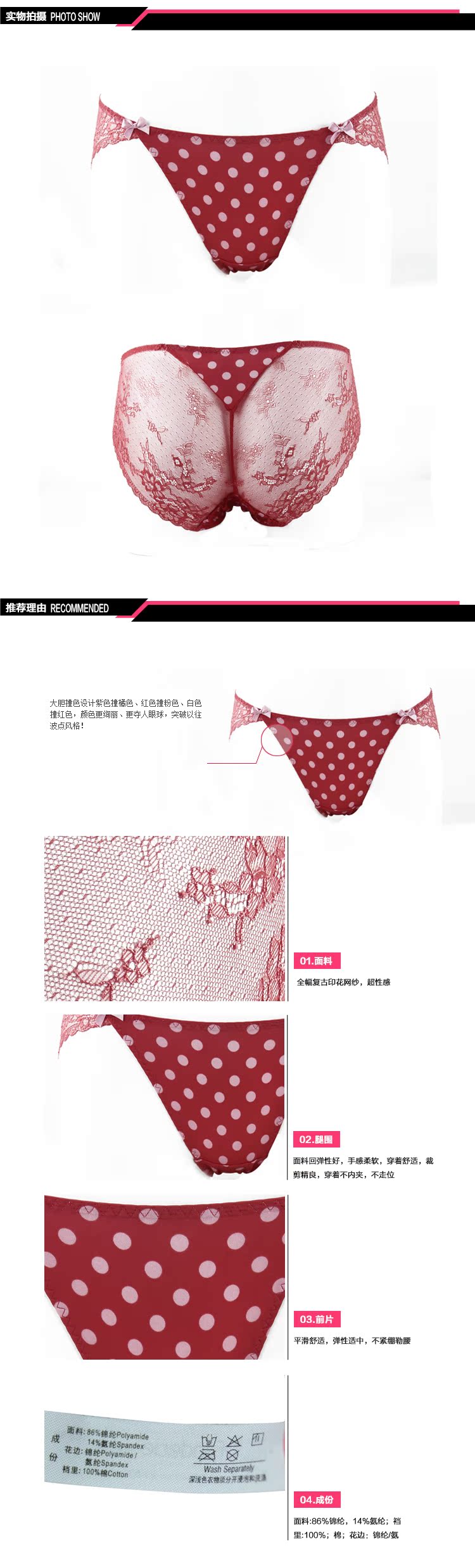 Slip F82811 en nylon - Ref 668978 Image 11