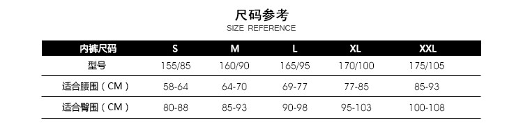 Slip jeunesse FANDECIE F82801 - Ref 668696 Image 10