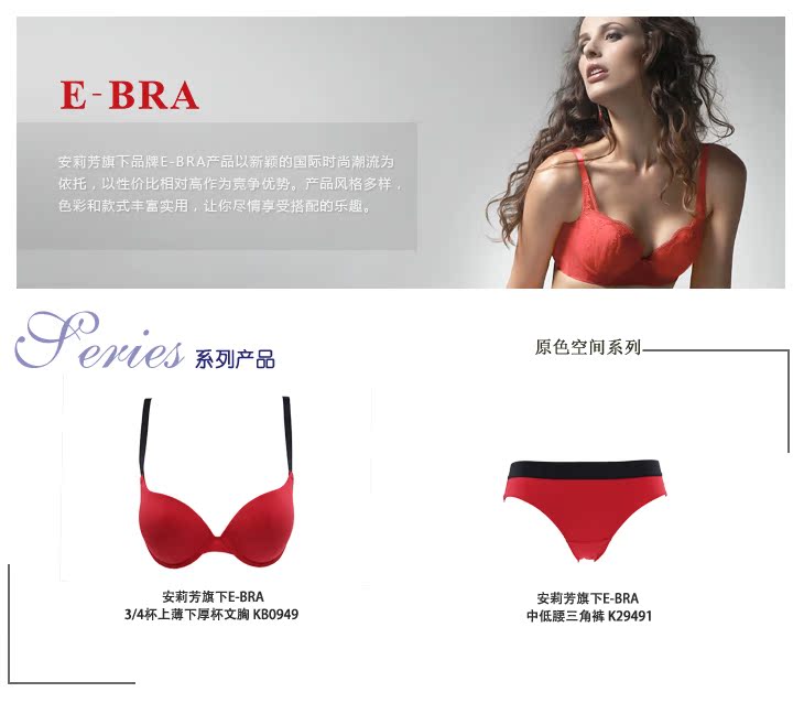 Slip EBRA K29491 en coton - Ref 668701 Image 8